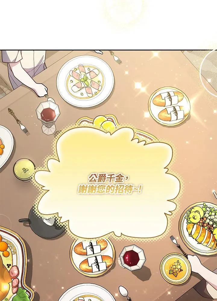 第39话71