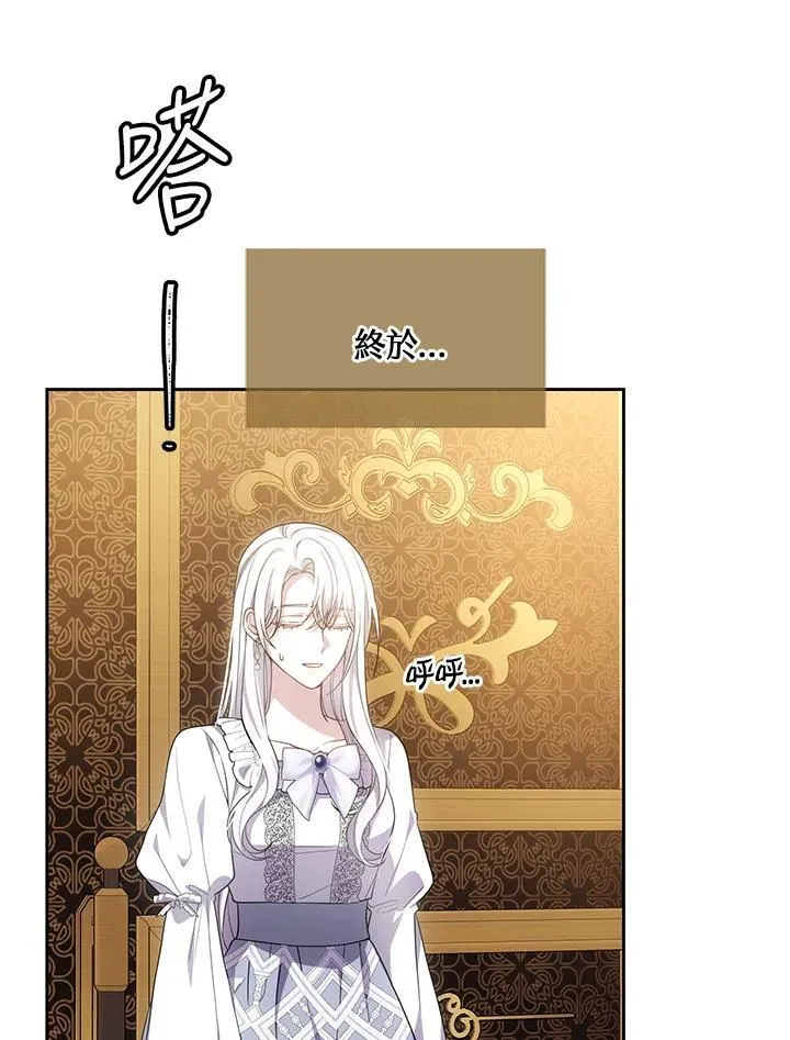 第54话30