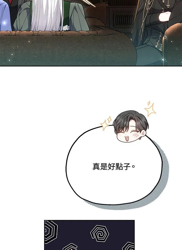 第48话55