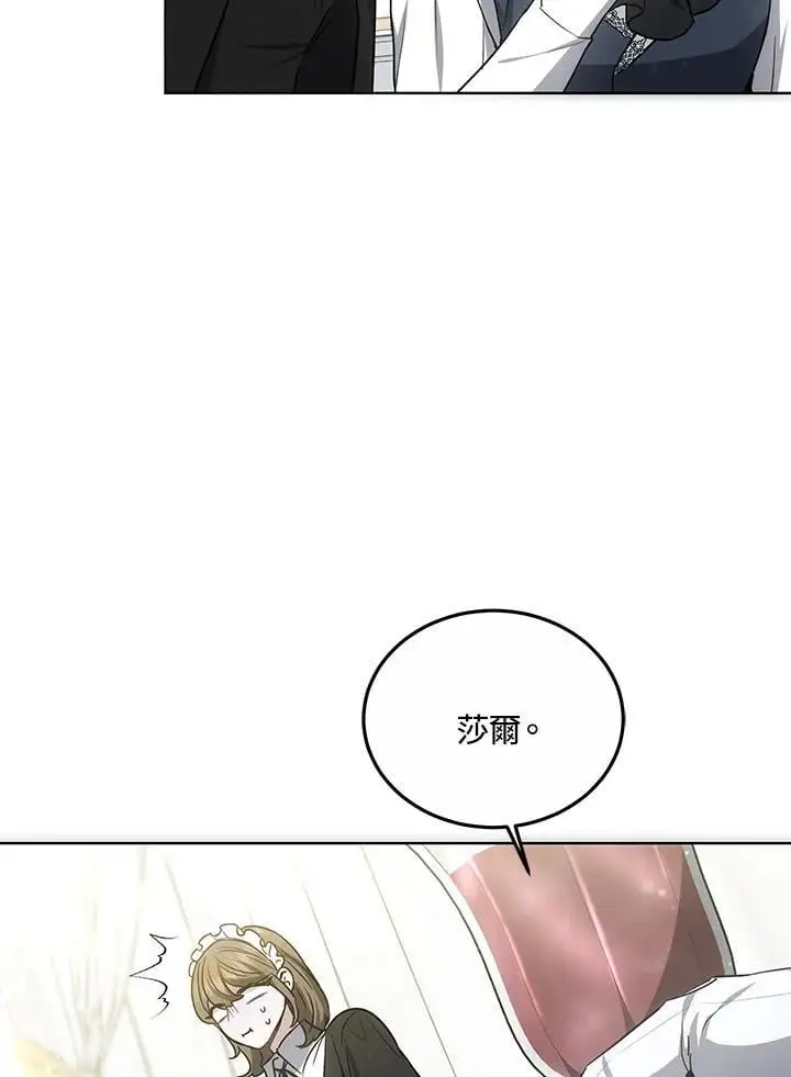 第17话41