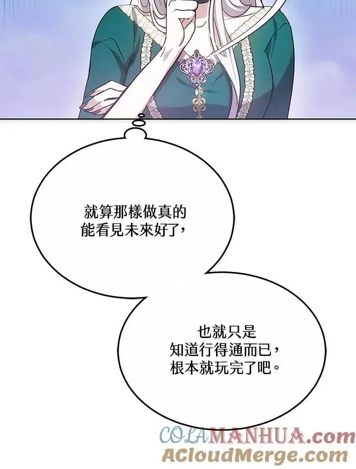第16话84