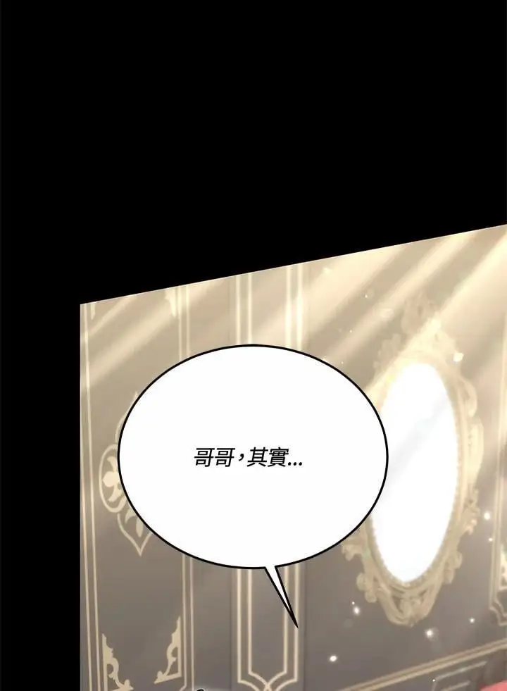 第29话137