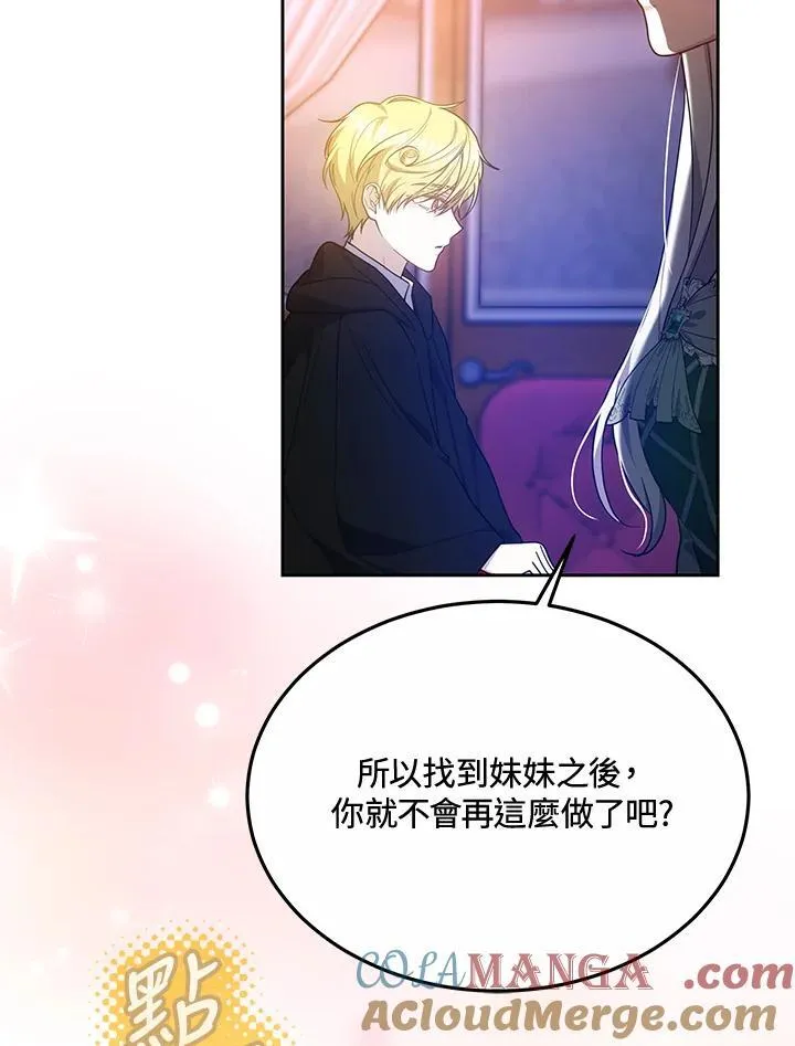 第48话40