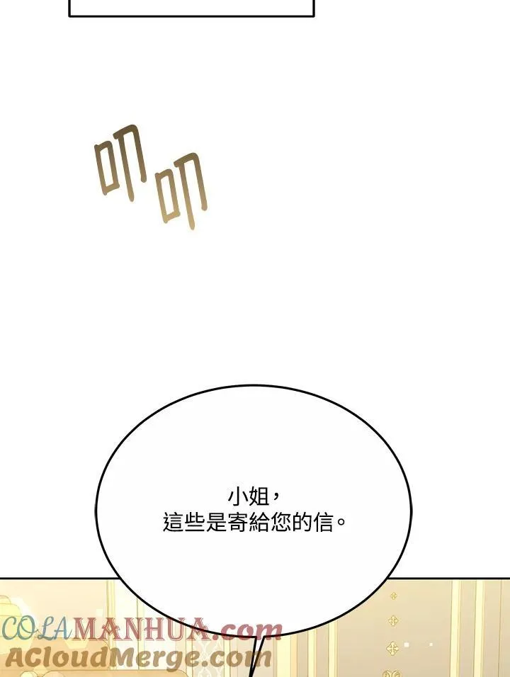 第39话36