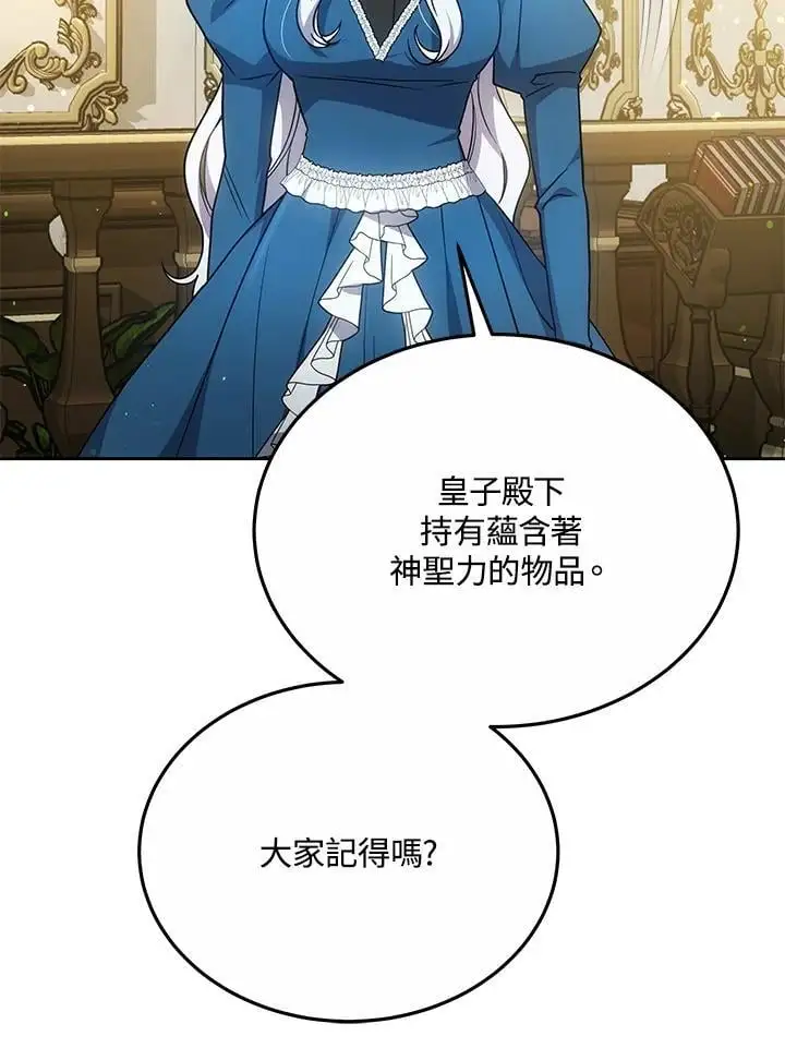 第31话25