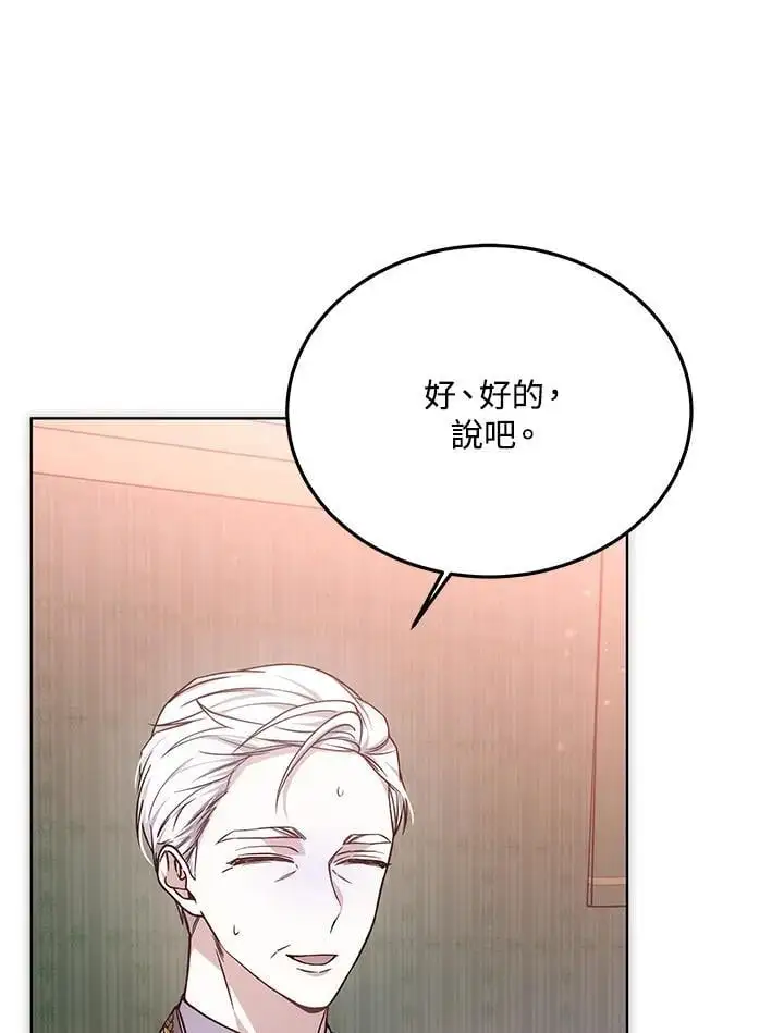 第18话119