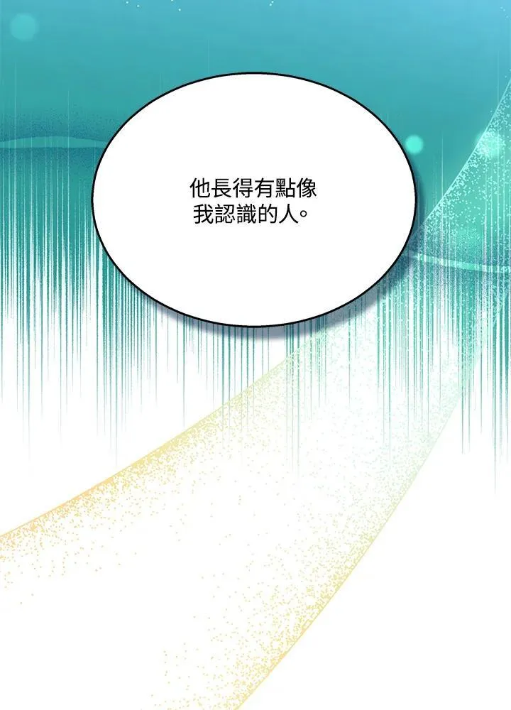 第42话43