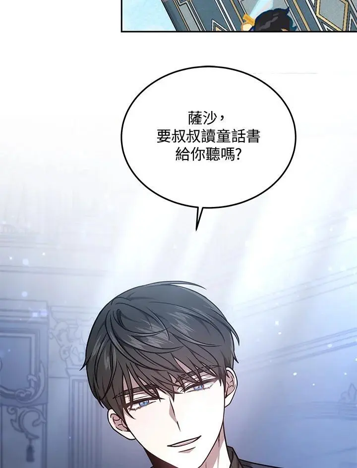 第3话97