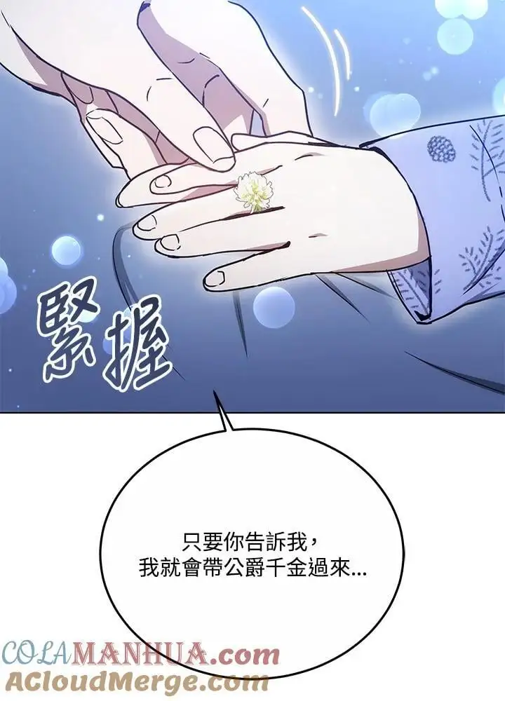 第22话68