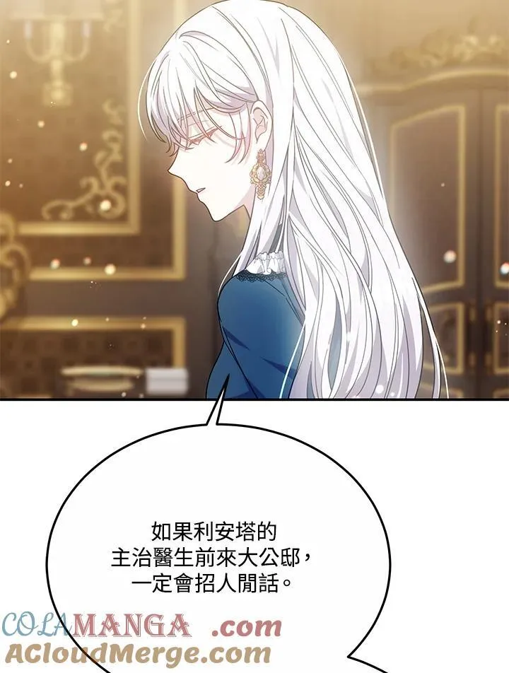 第43话32