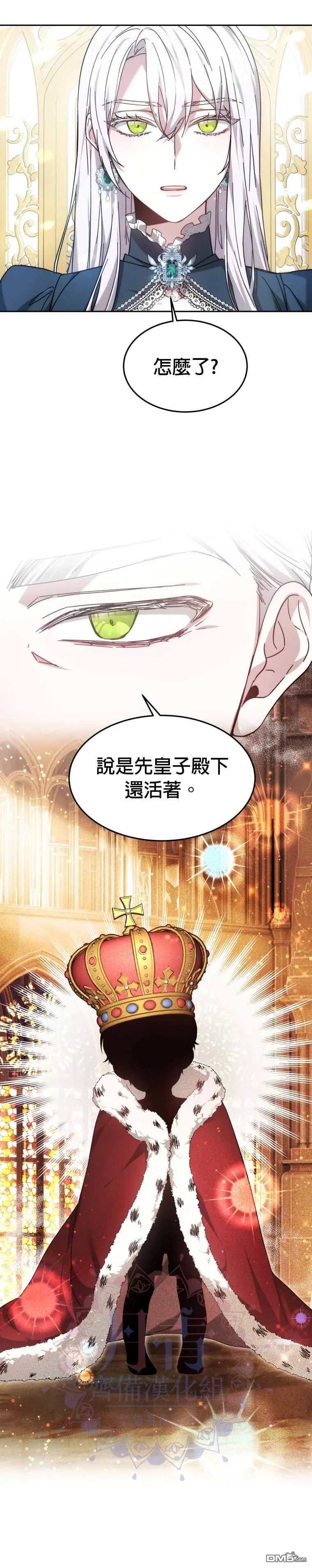 第1话21