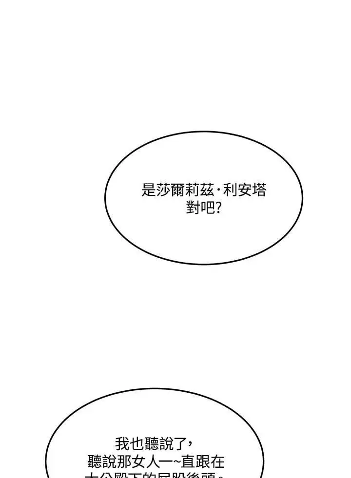 第8话67