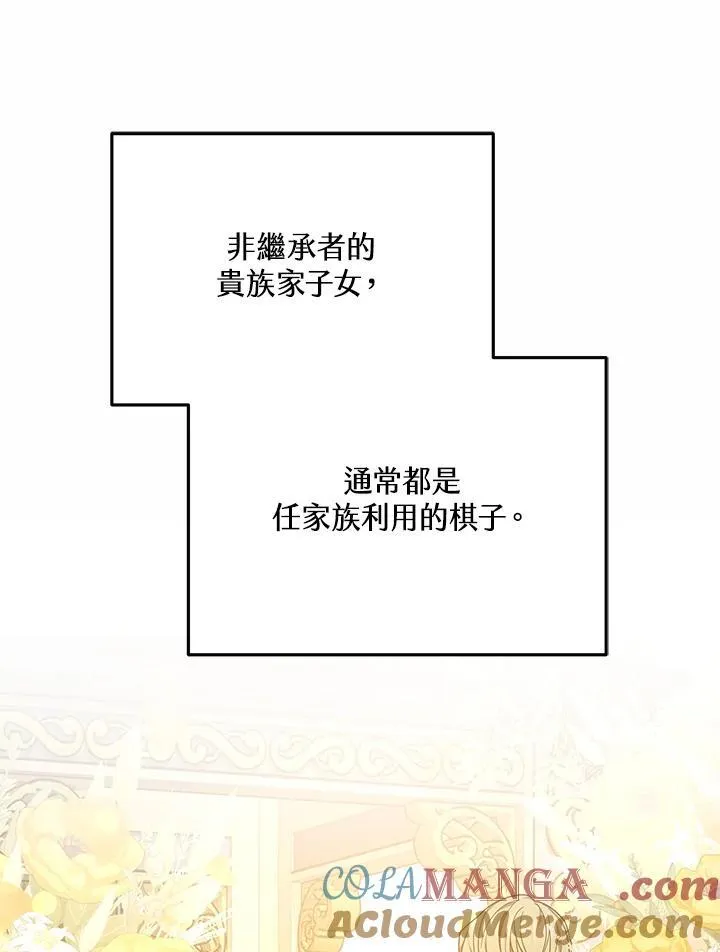 第43话28