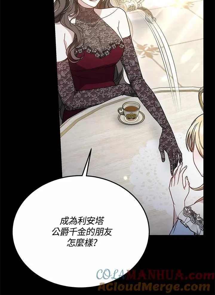 第33话52