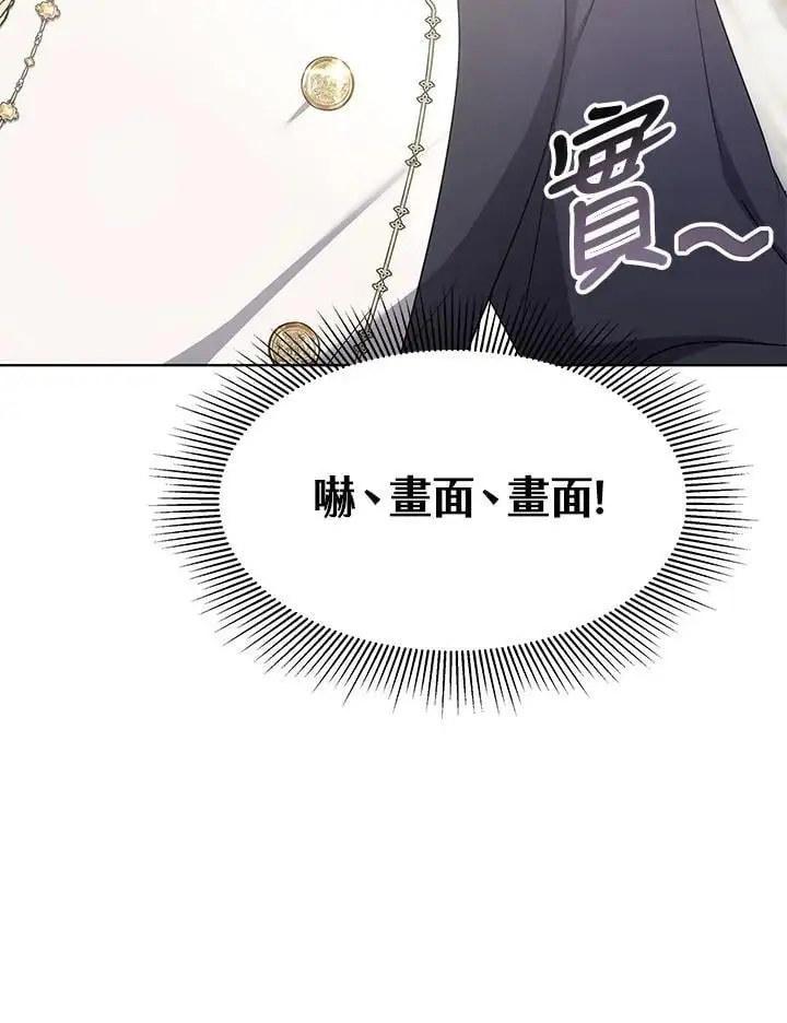 第5话86