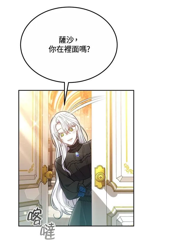 第48话94