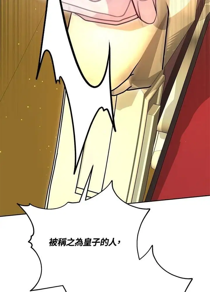 第29话25
