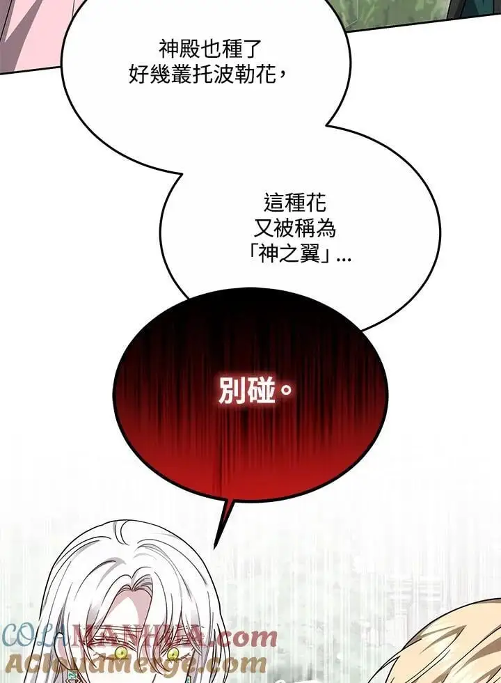 第35话132