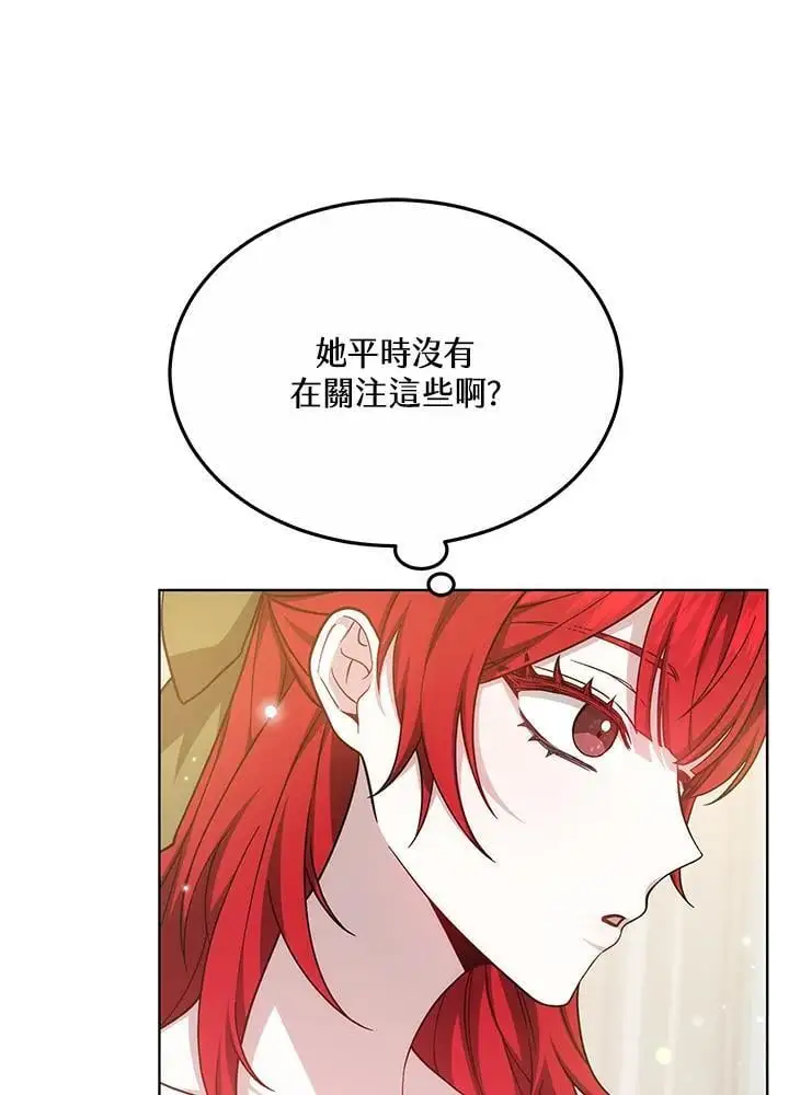 第24话113