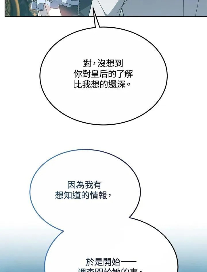 第47话38