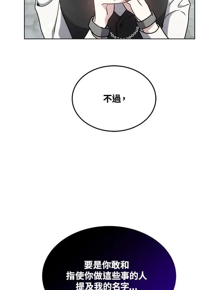 第13话87