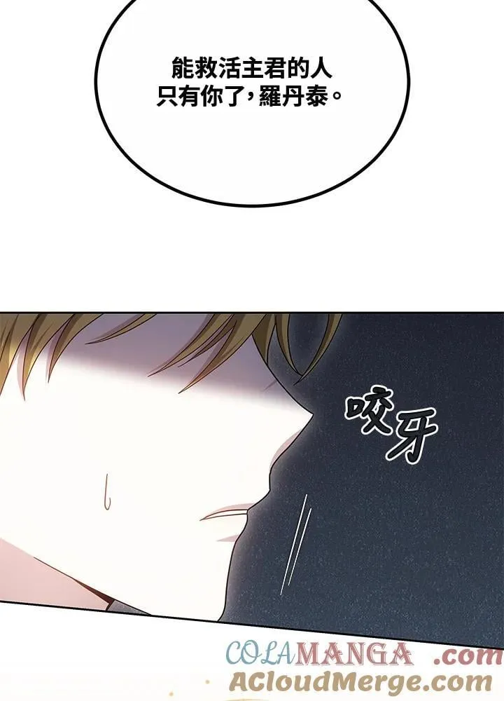 第53话52