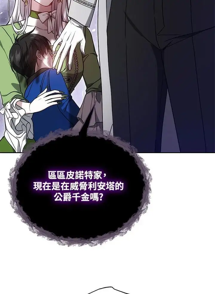 第29话35