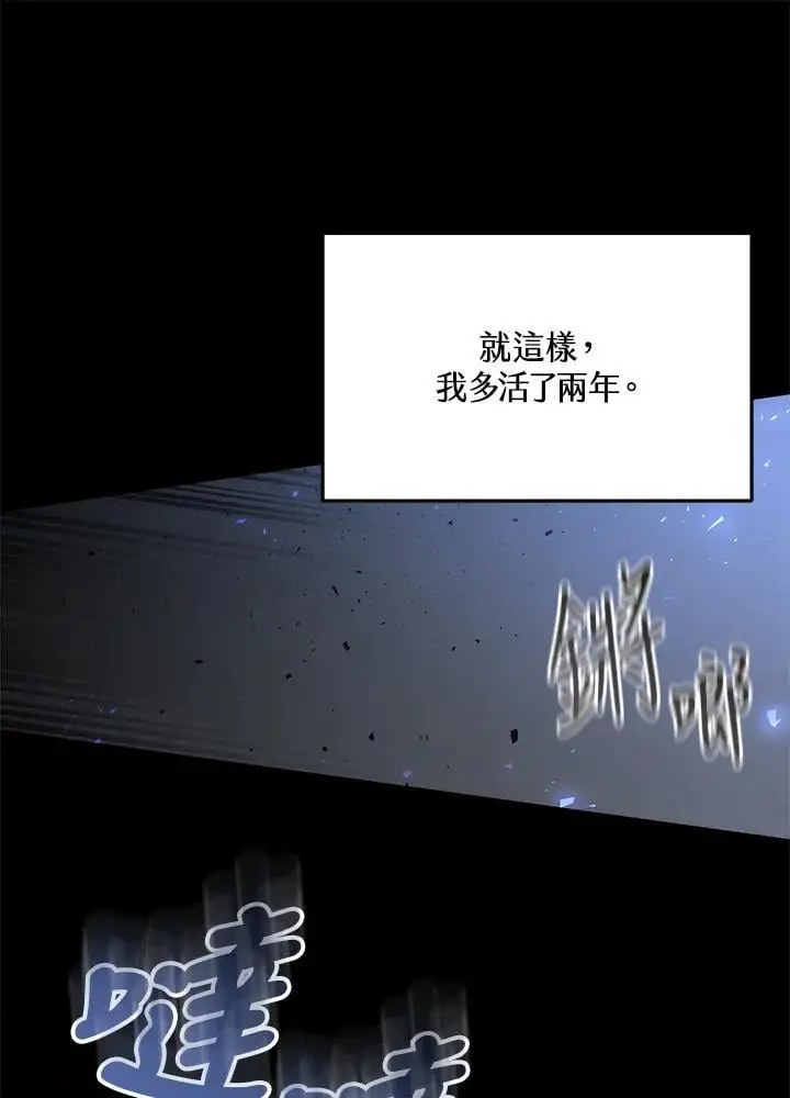 第24话29