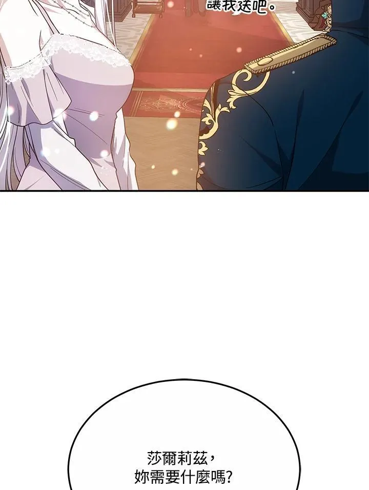 第44话111