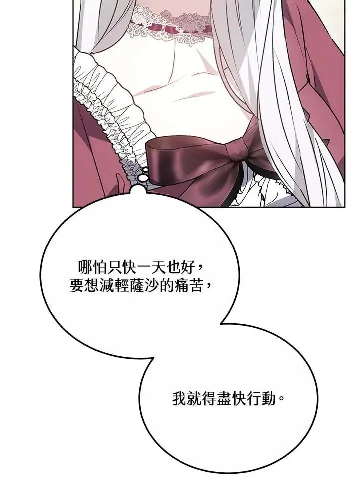 第25话63