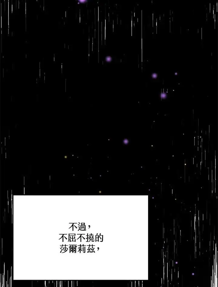 第5话17