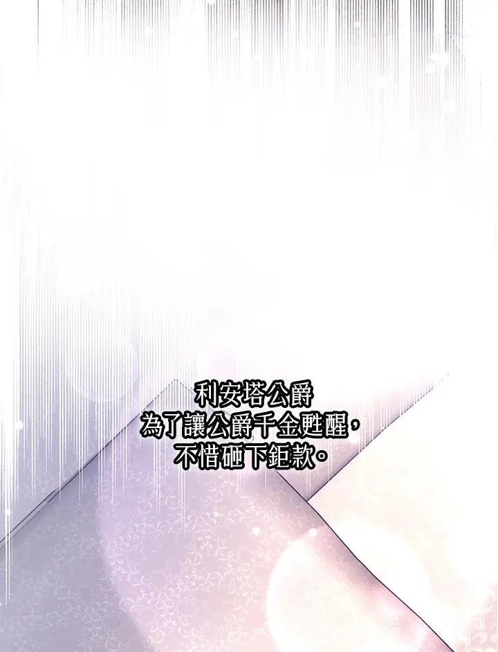 第35话59