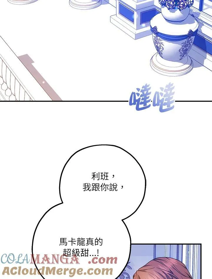 第41话60