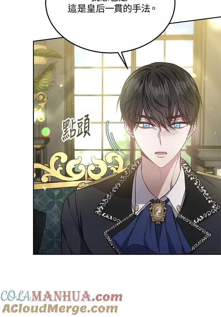 第35话44