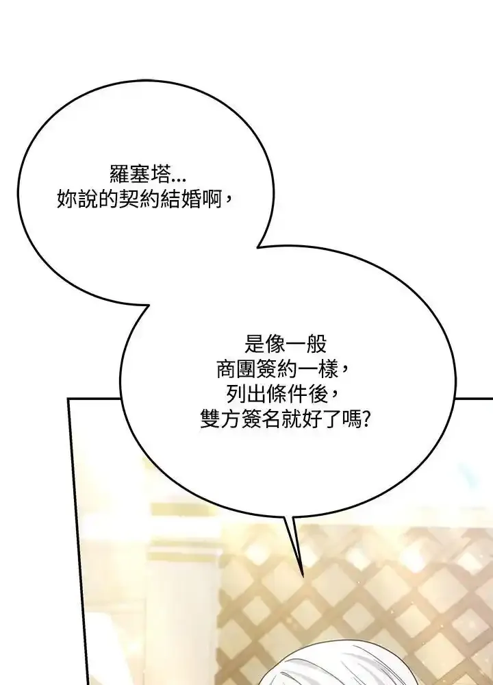 第38话63