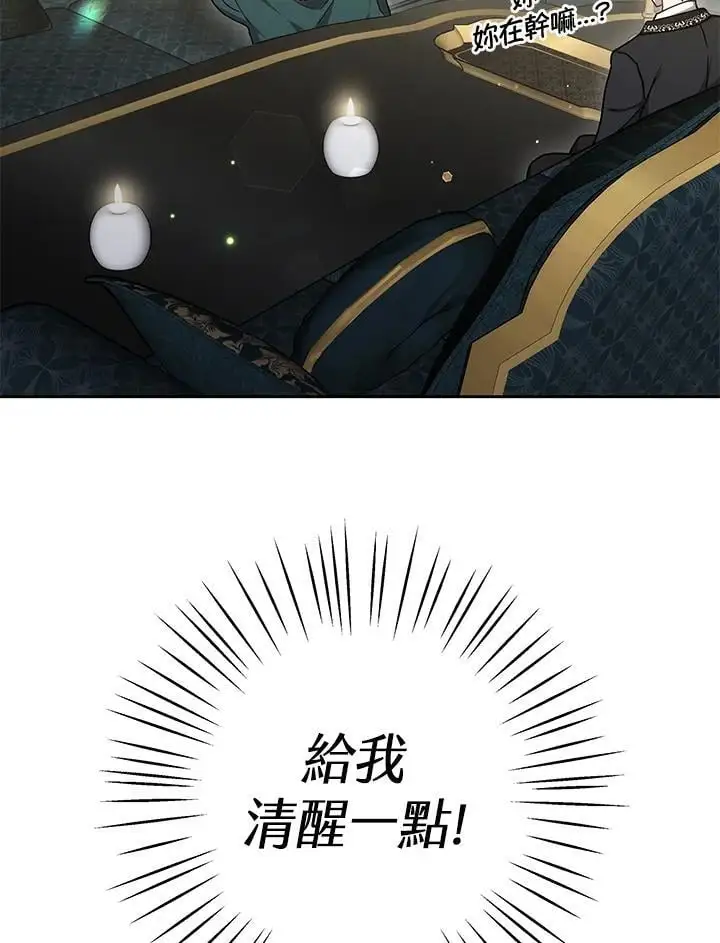 第35话79