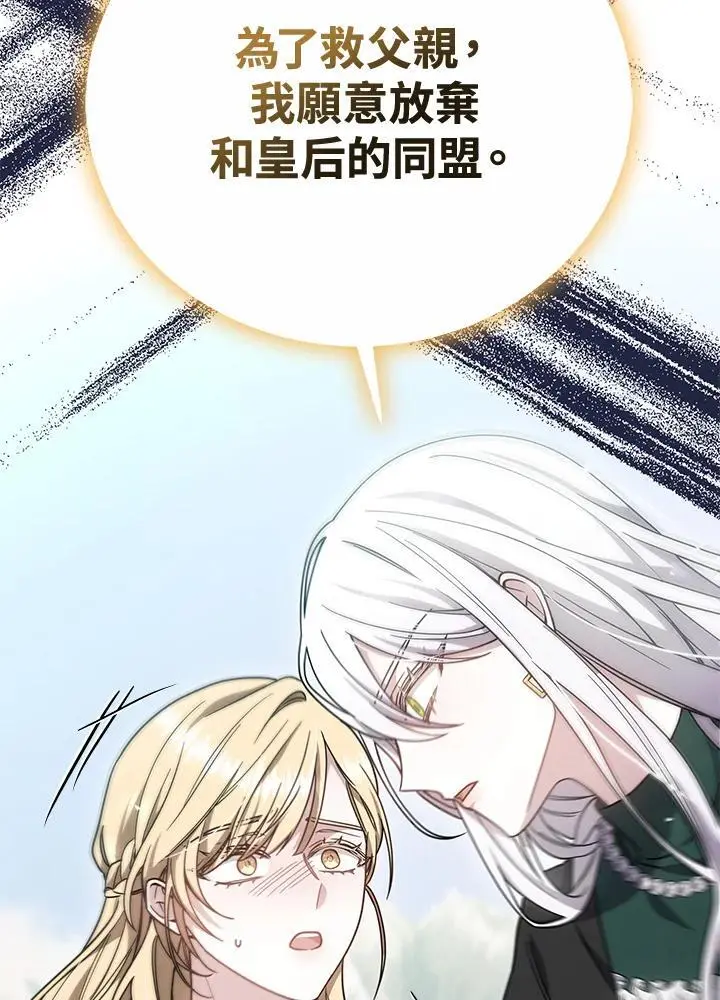 第36话18