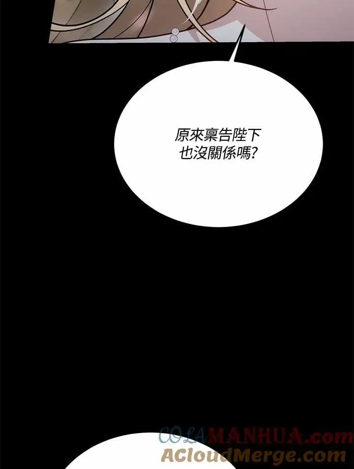 第33话36