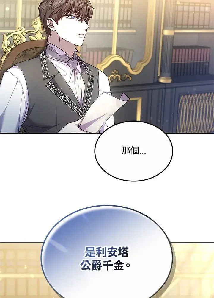 第27话109