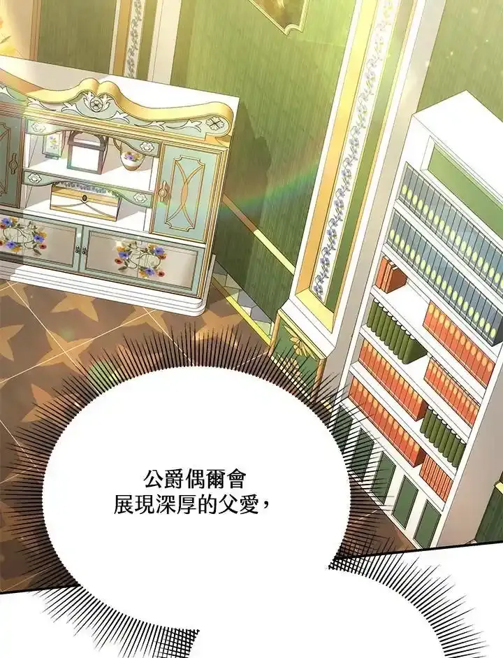 第38话107