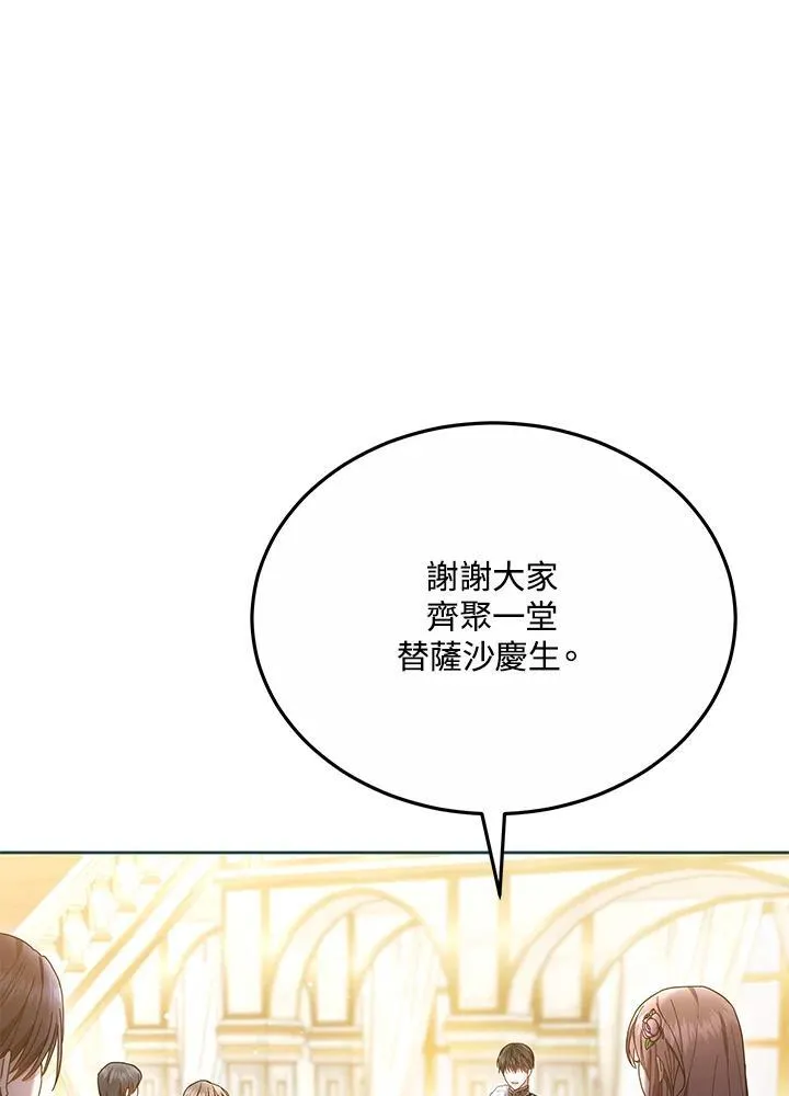 第51话13