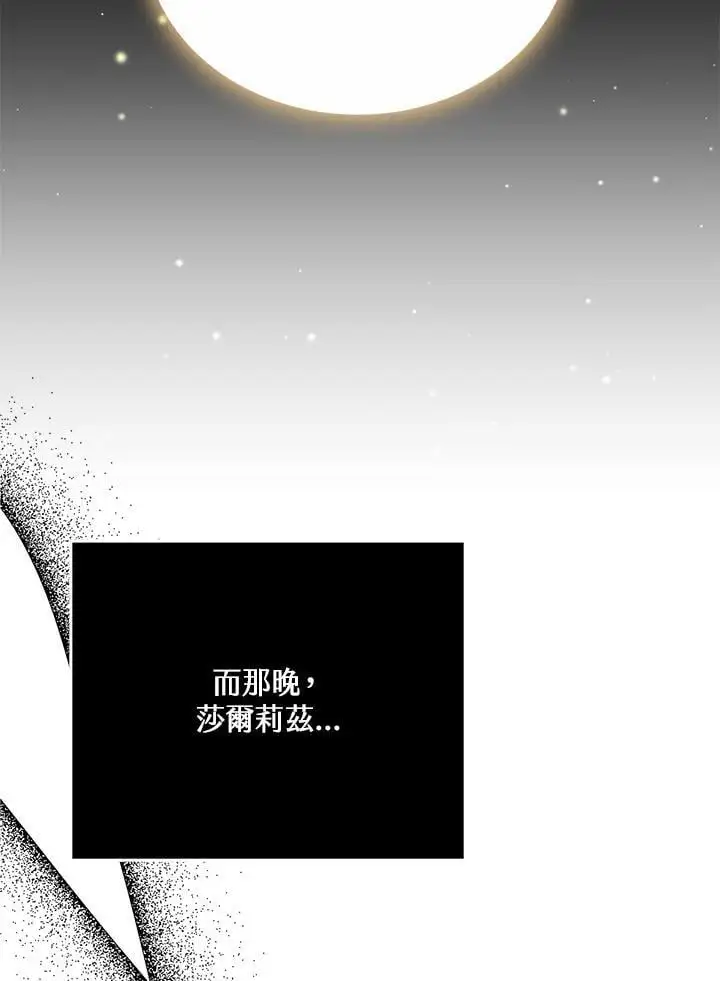 第32话122
