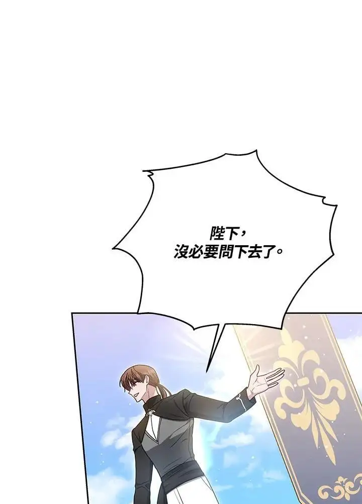 第29话29