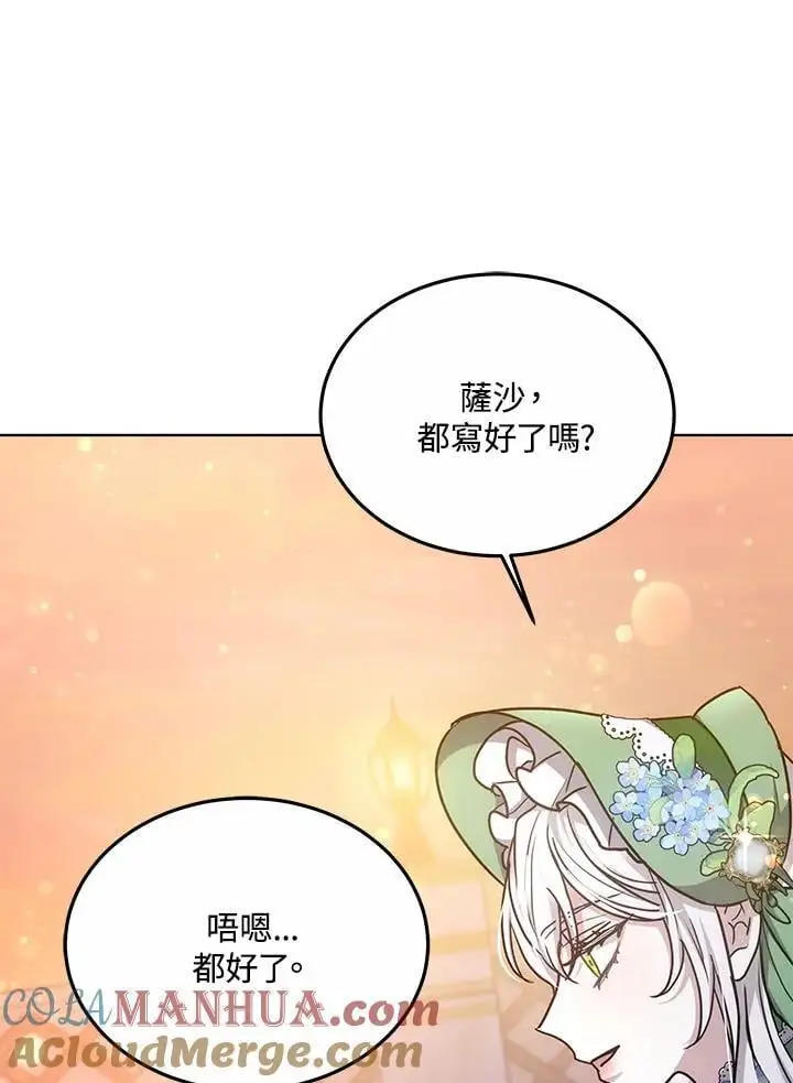 第19话100