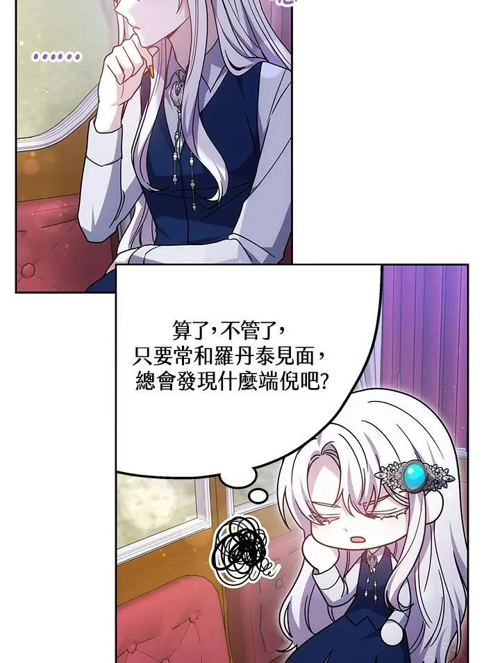 第39话119