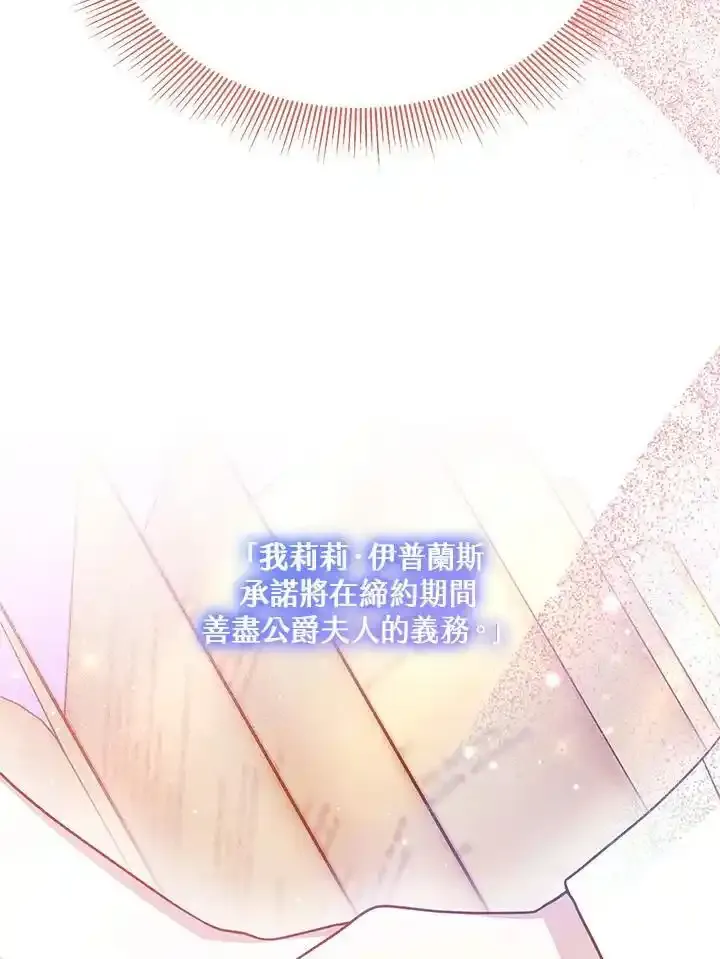 第38话58