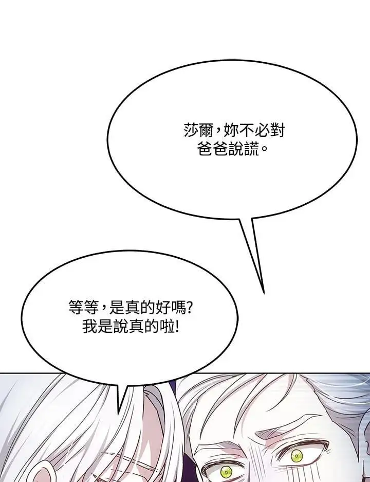 第5话57