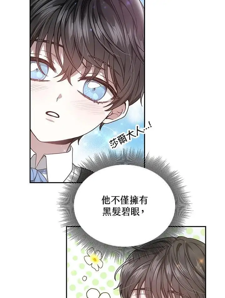 第4话80