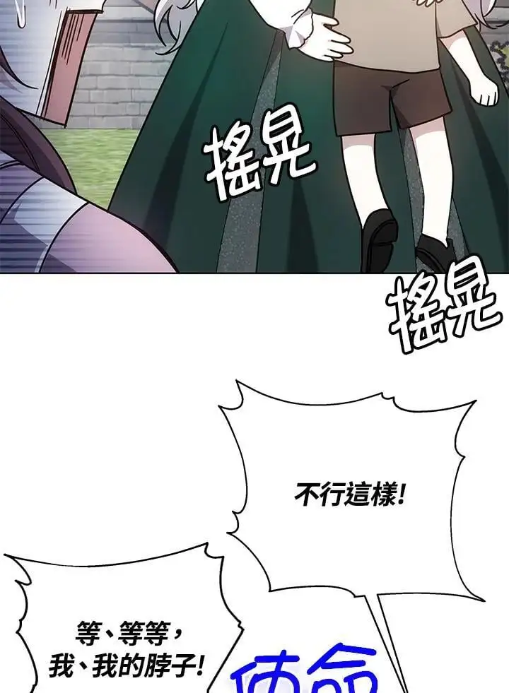 第25话111