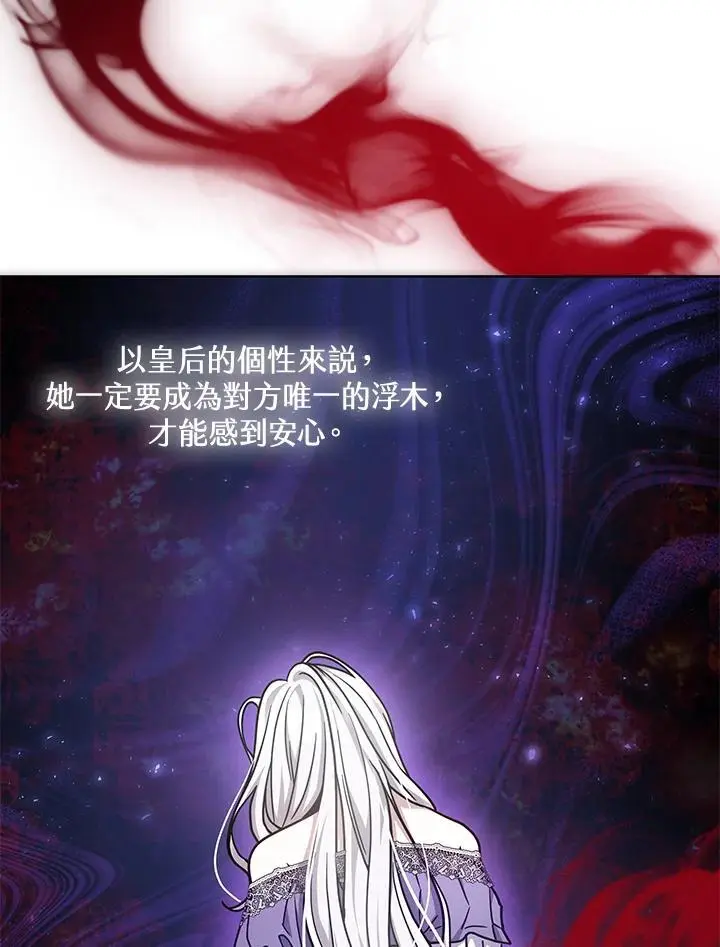 第21话114